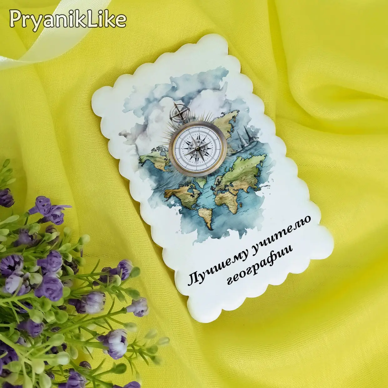 (2023) Поздравления для учителей предметников